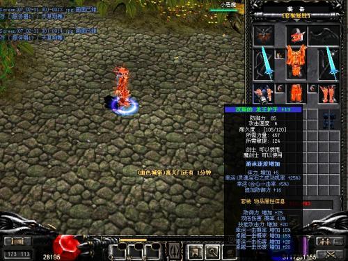 揭秘传奇sf发布网经验：实践就能一帆风顺！